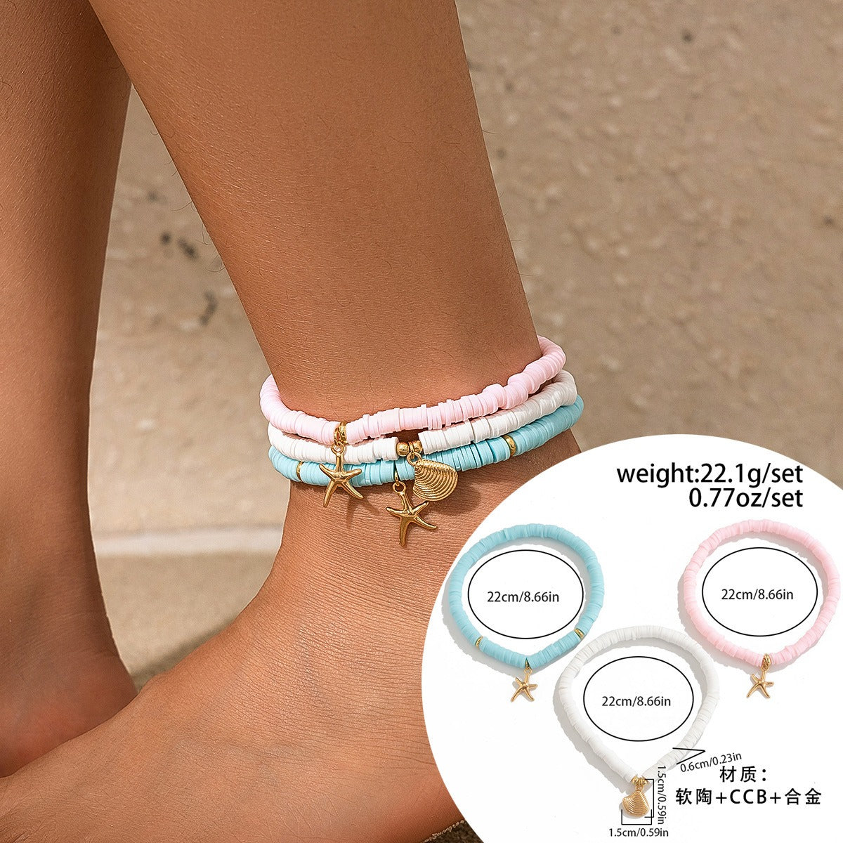 Ocean Fan Shell Rice Pearl Turquoise Anklet